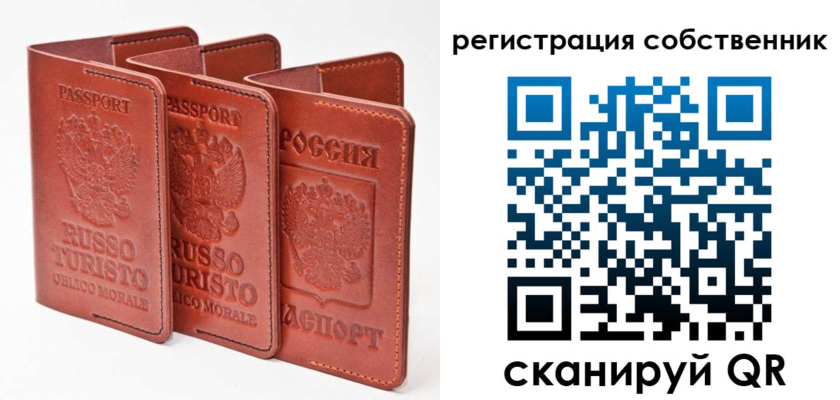 прописка поиск в Мантурово