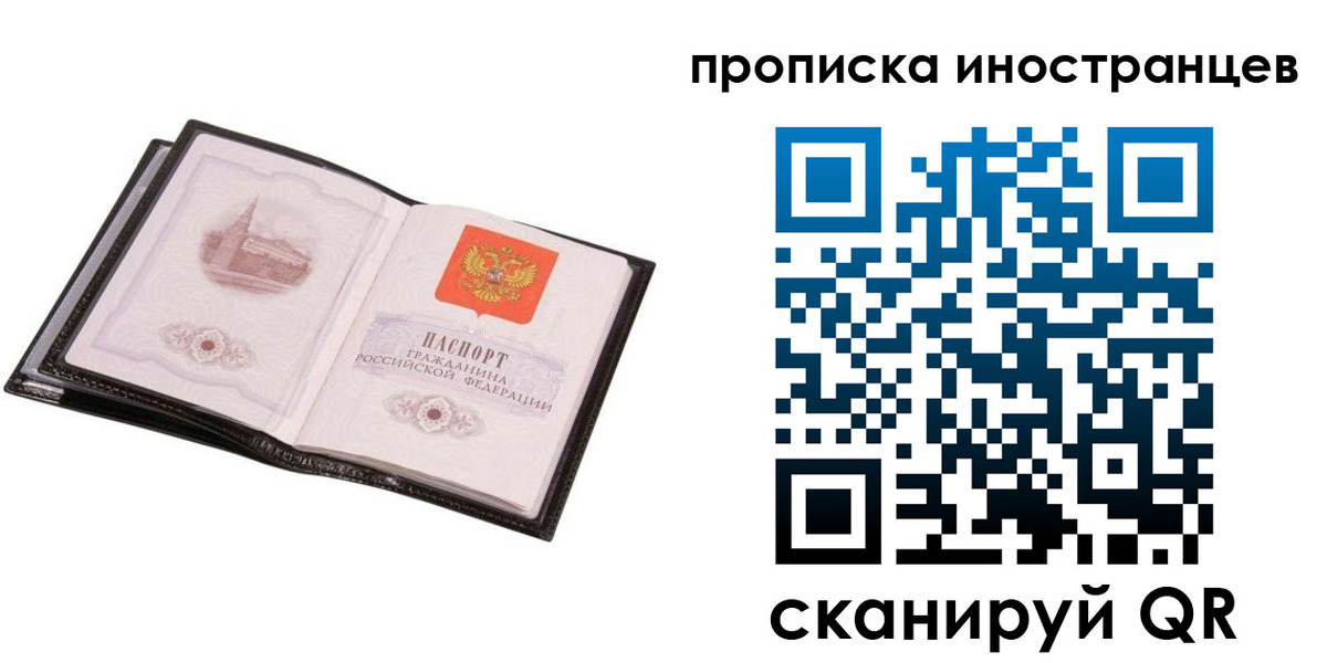 временная регистрация адрес в Мантурово